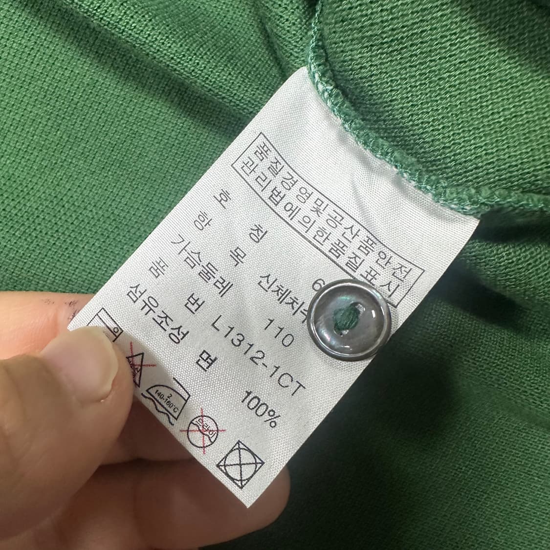 ✨ (바배) 라코스테 그린 카라 롱슬리브 상품이미지4