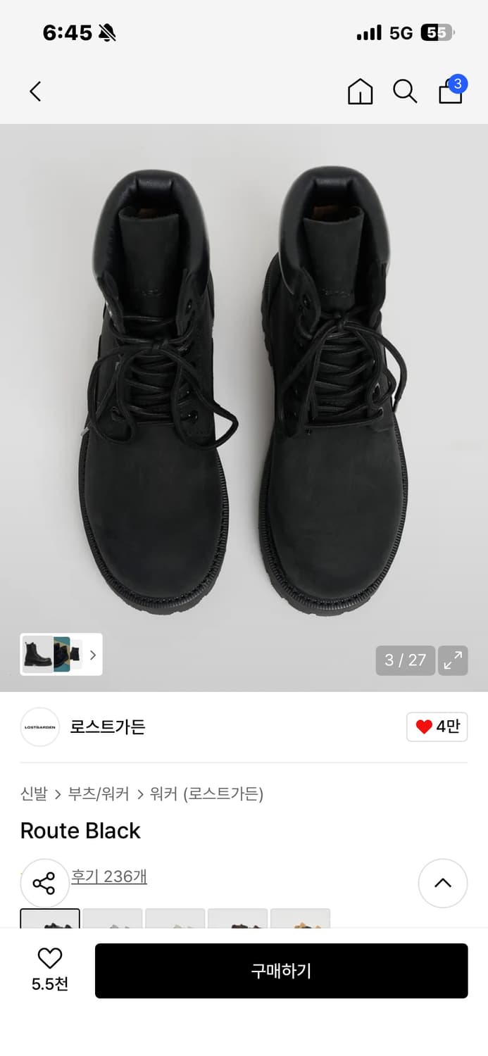 로스트가든 route 블랙 42 상품이미지3