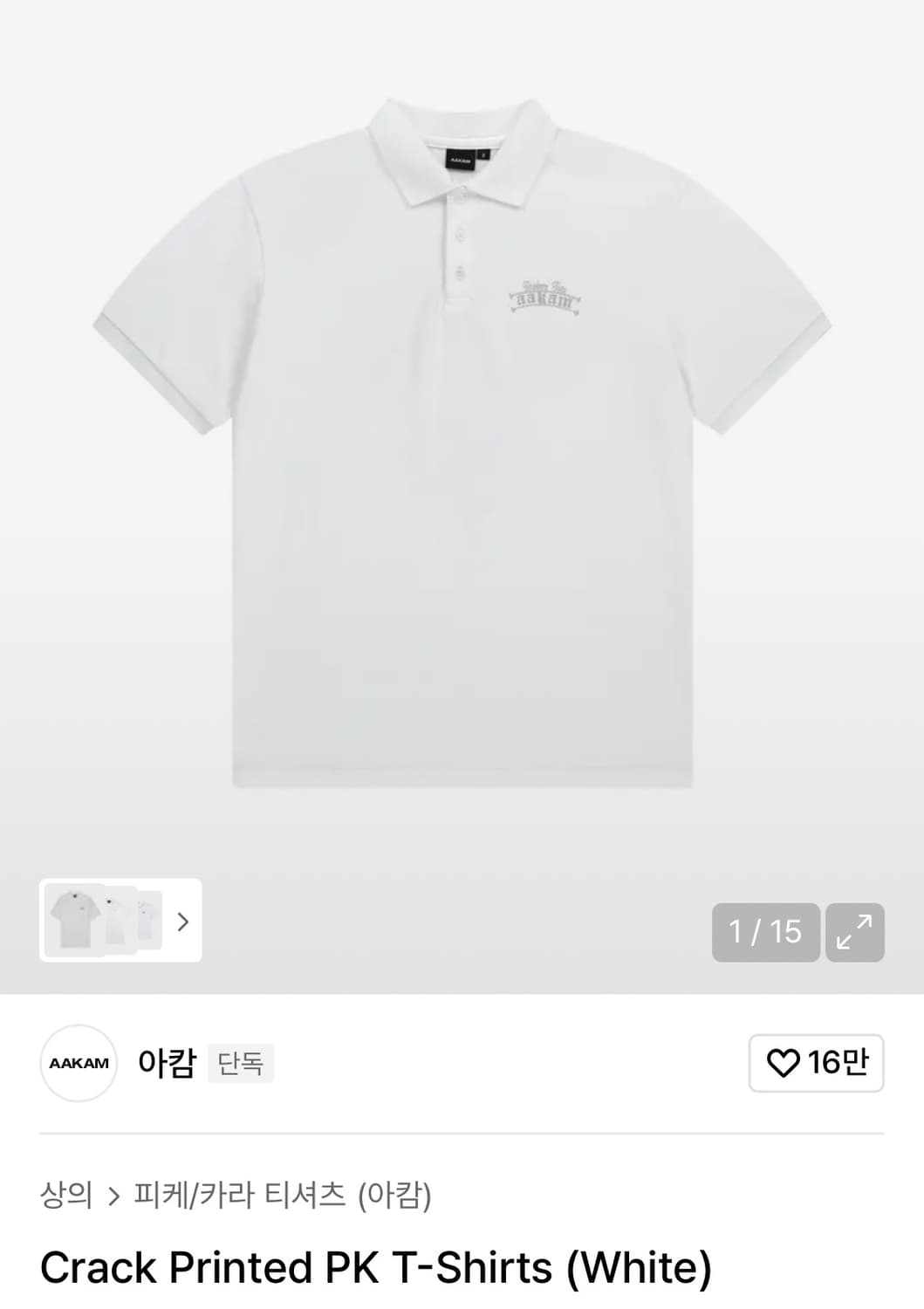 아캄 크랙 프린티드 피케 티셔츠 반팔티셔츠 화이트 상품이미지1