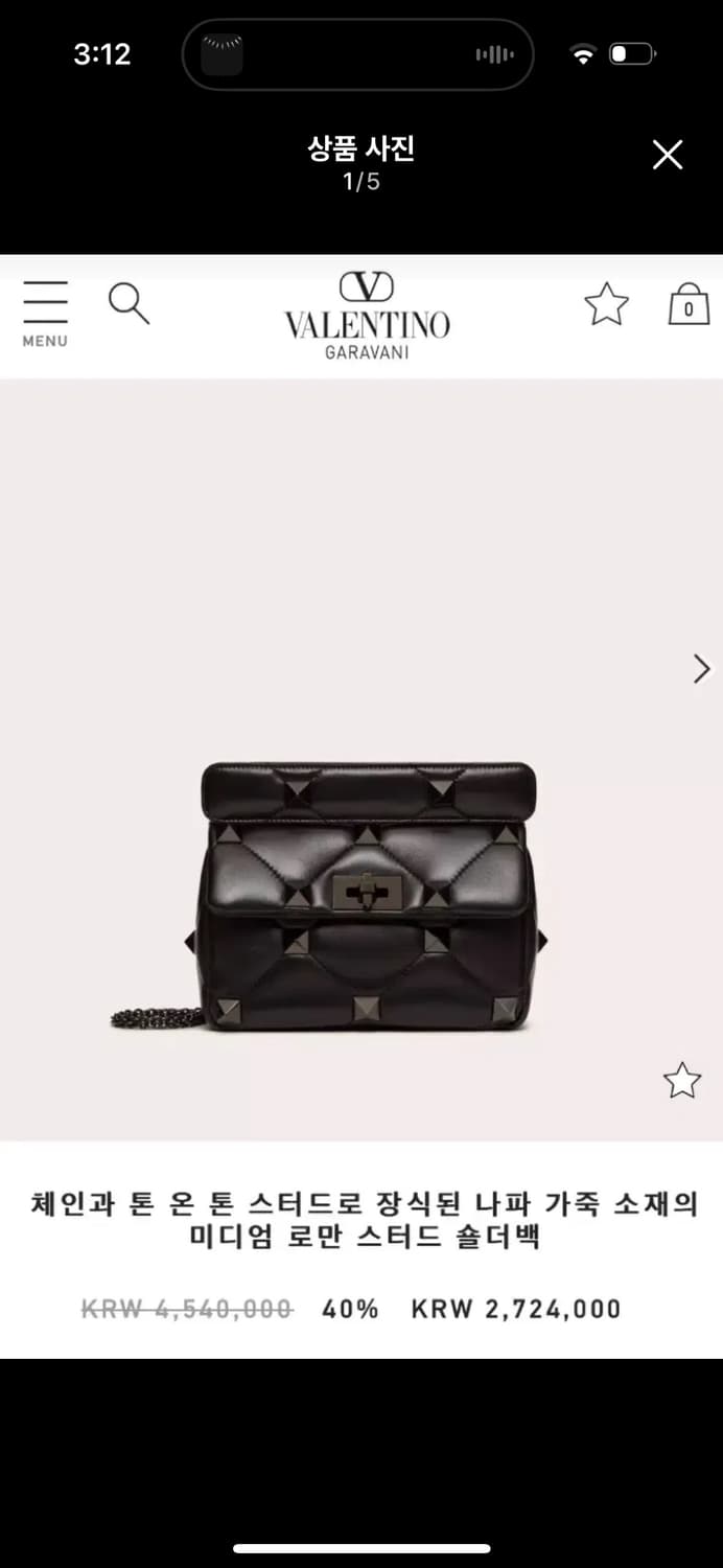 발렌티노 로만 스터드 숄더백 상품이미지1