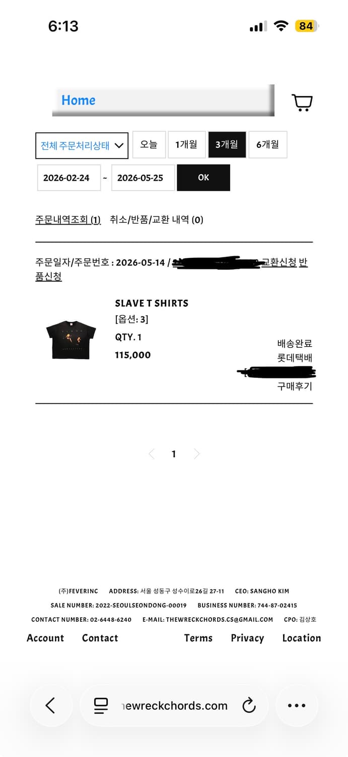 뤡코즈 슬레이브 티 3  상품이미지2