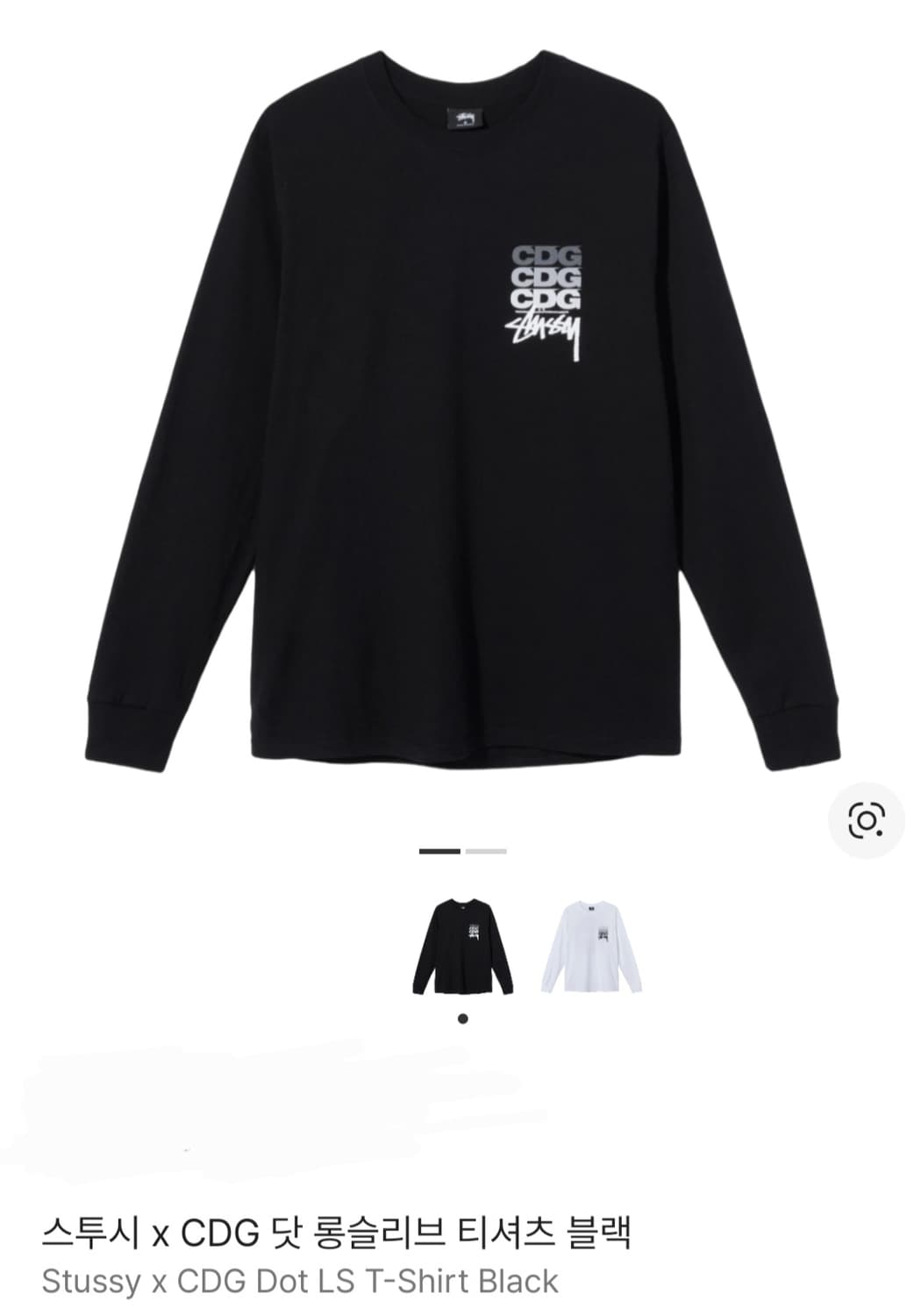 L 스투시 x CDG 닷 롱슬리브 티셔츠 블랙 상품이미지5