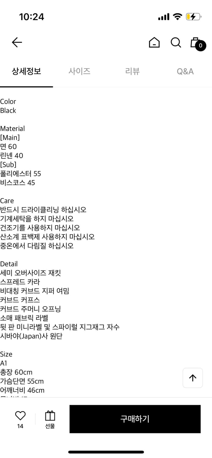 아더에러 hobsy 자켓 A3 상품이미지5