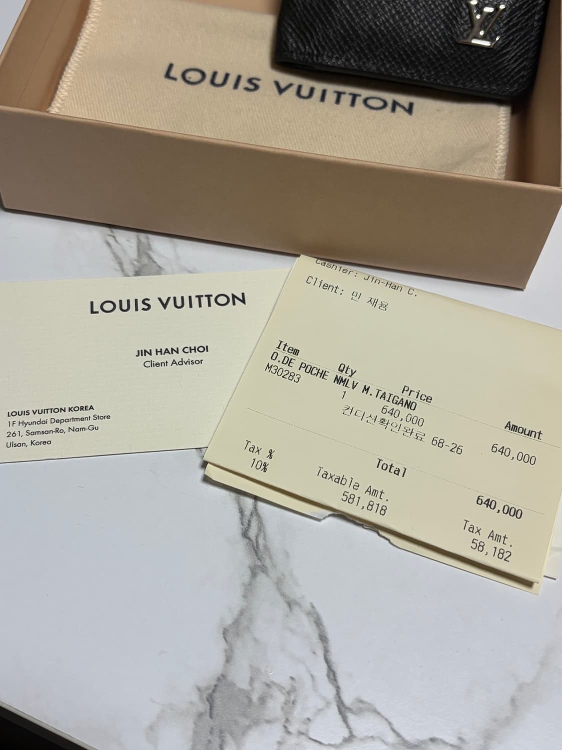 루이비통 타이가 은장 LV로고 비지니스 월렛 상품이미지8