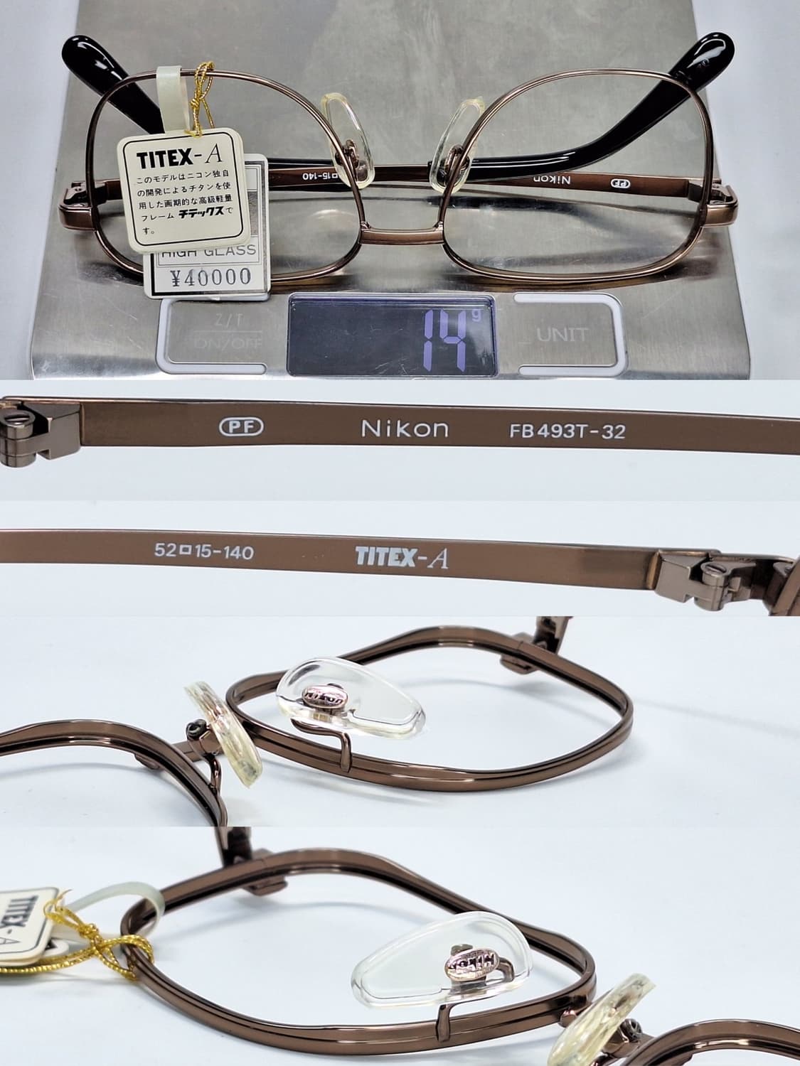 빈티지 하이엔드 데드스톡/니콘 FB 493T-32 TITEX-A 안경테 상품이미지7