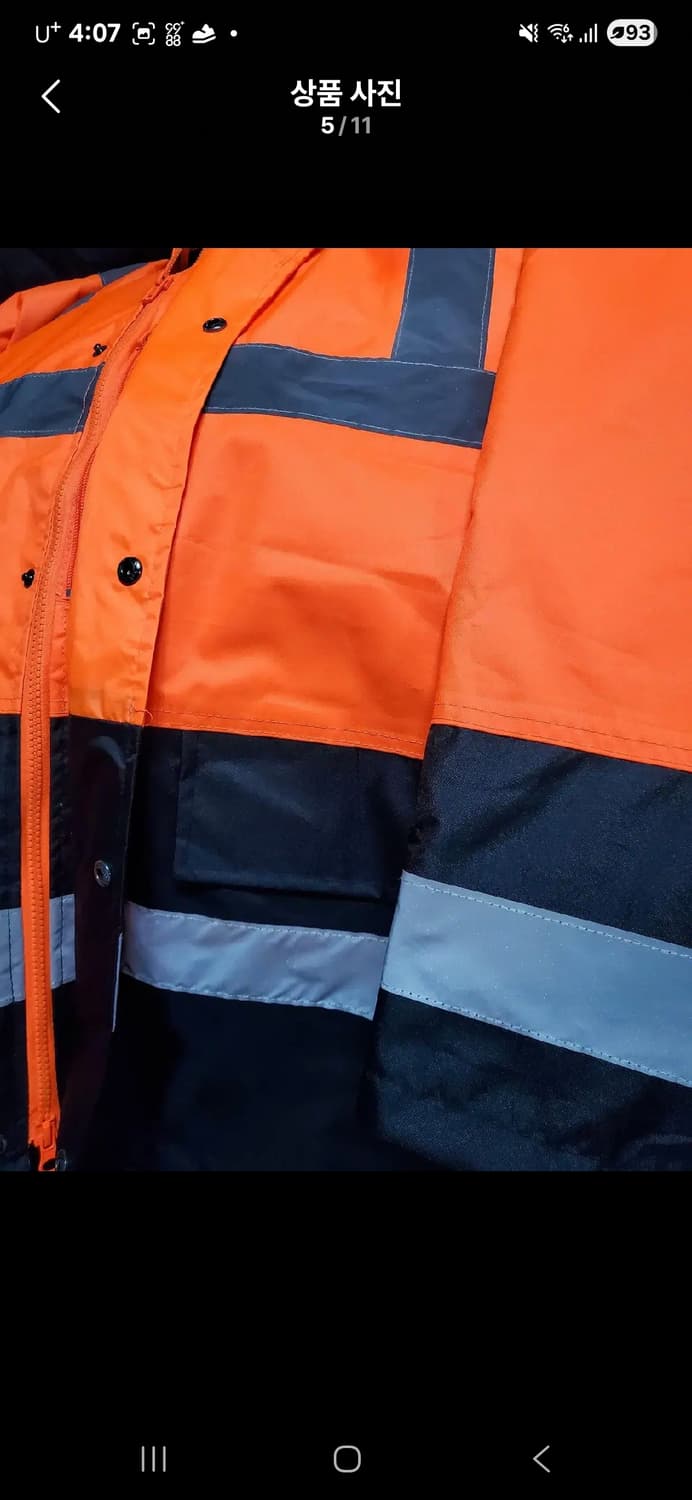 Portwest S467 Hi-Vis 2-Tone 포트웨스트 트래픽 자켓 상품이미지5