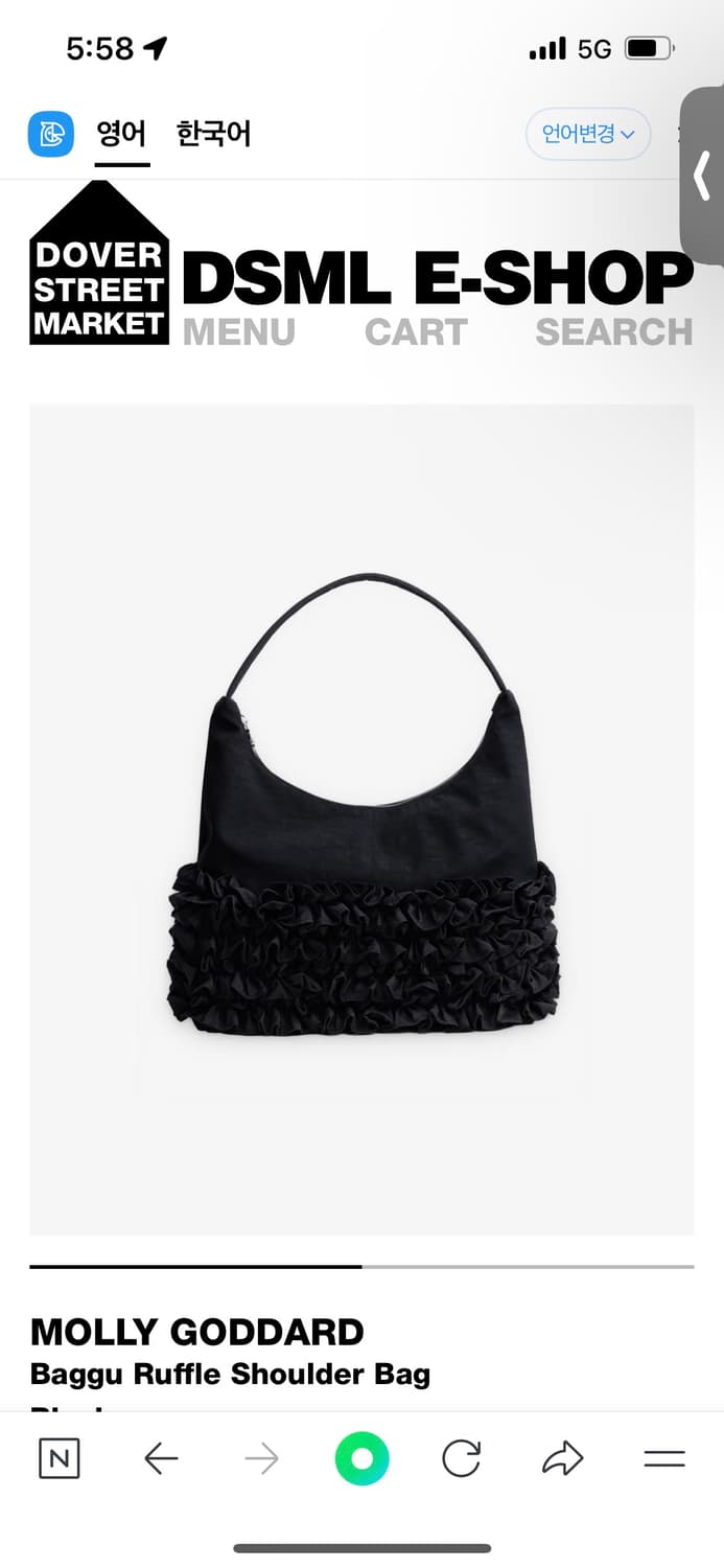 BAGGU X molly goddard ruffle bag 상품이미지1