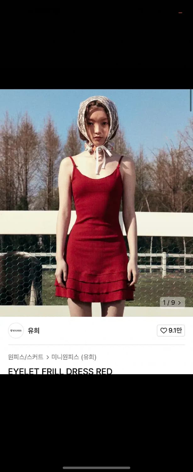 유희 원피스 아일렛 프릴 원피스 상품이미지1