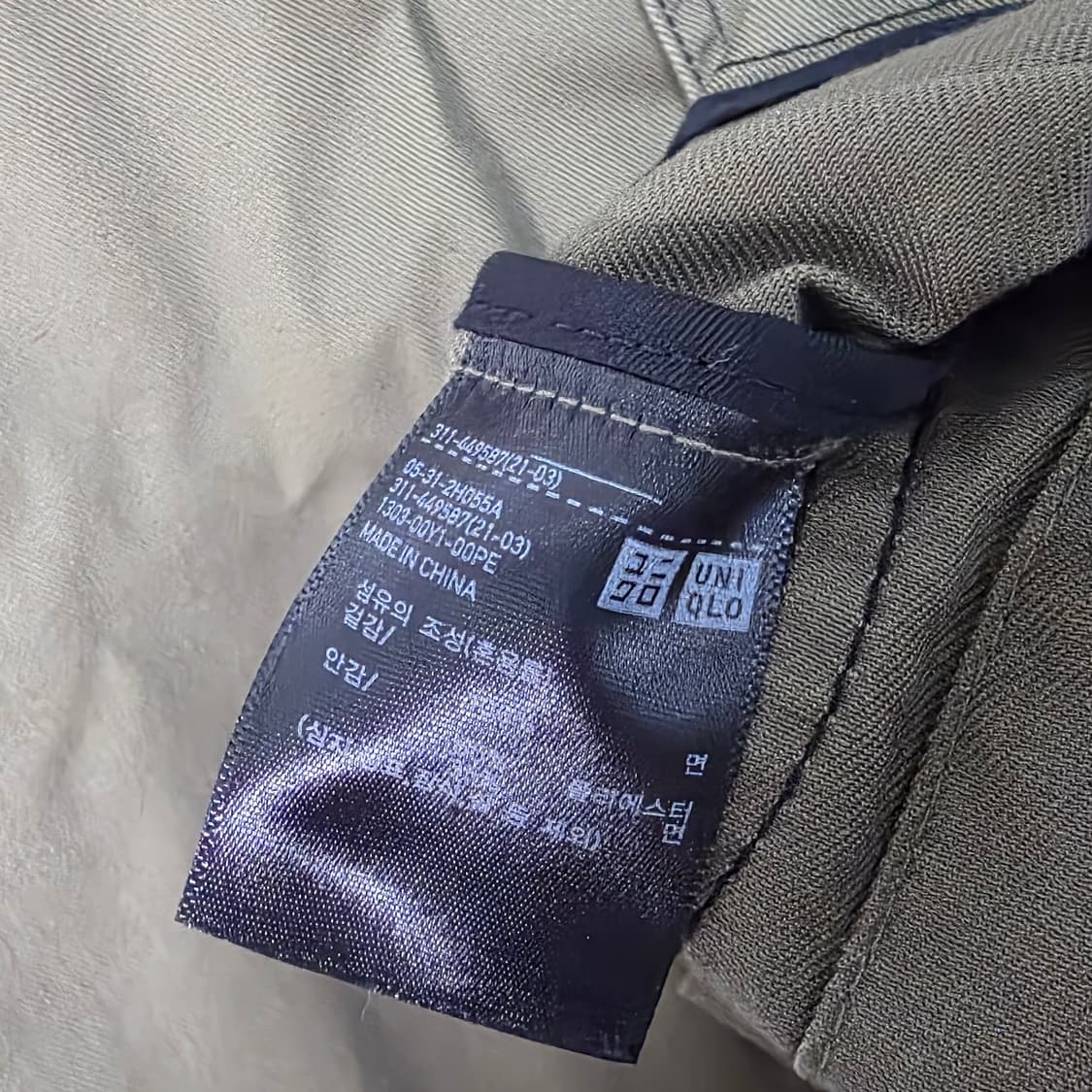 Marni 마르니 카키 워크 자켓 M (미니멀) 상품이미지5