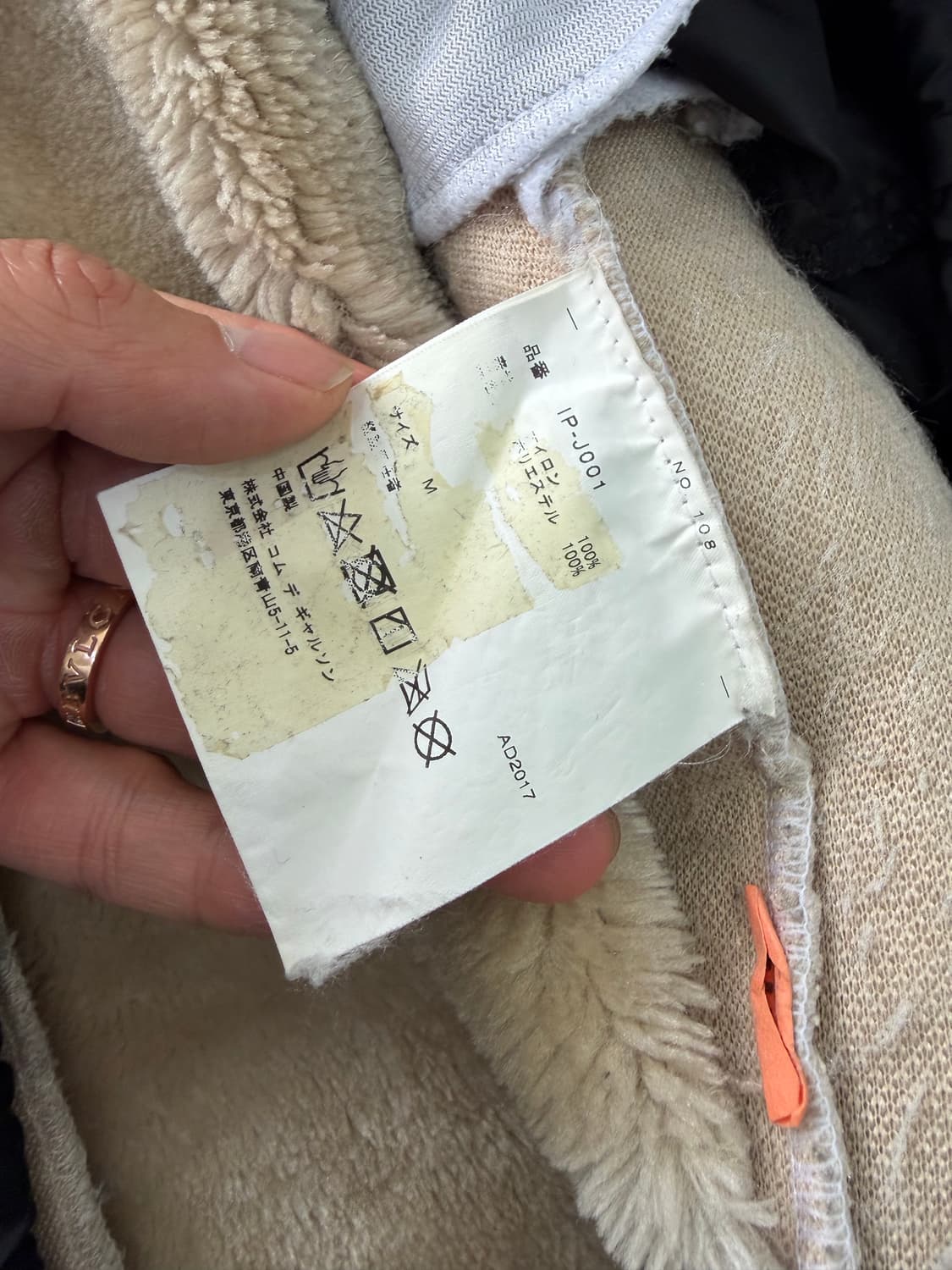 매장판정품) 꼼데가르송 블랙 코치자켓 M  상품이미지8