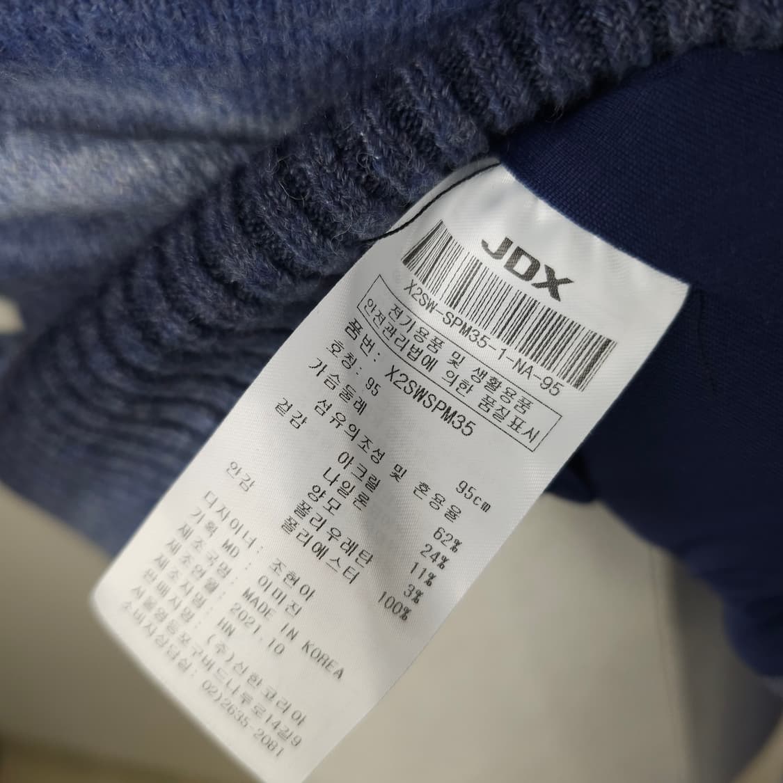 JDX 방풍 라운드니트티 남자95사이즈  상품이미지5