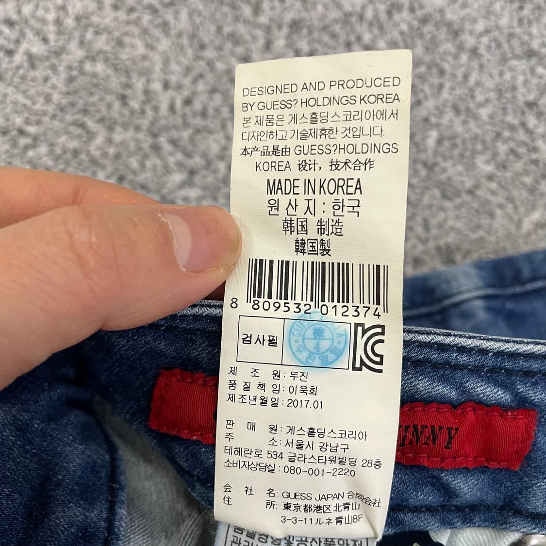 [24] 게스 스키니핏 워싱 데님팬츠 1209EB2 상품이미지5