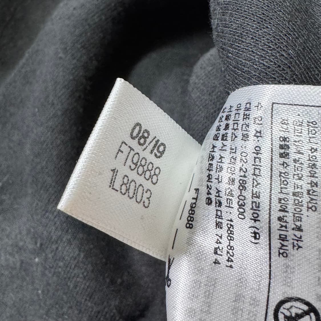 바배) 아디다스X J KOO 후디 M 상품이미지5