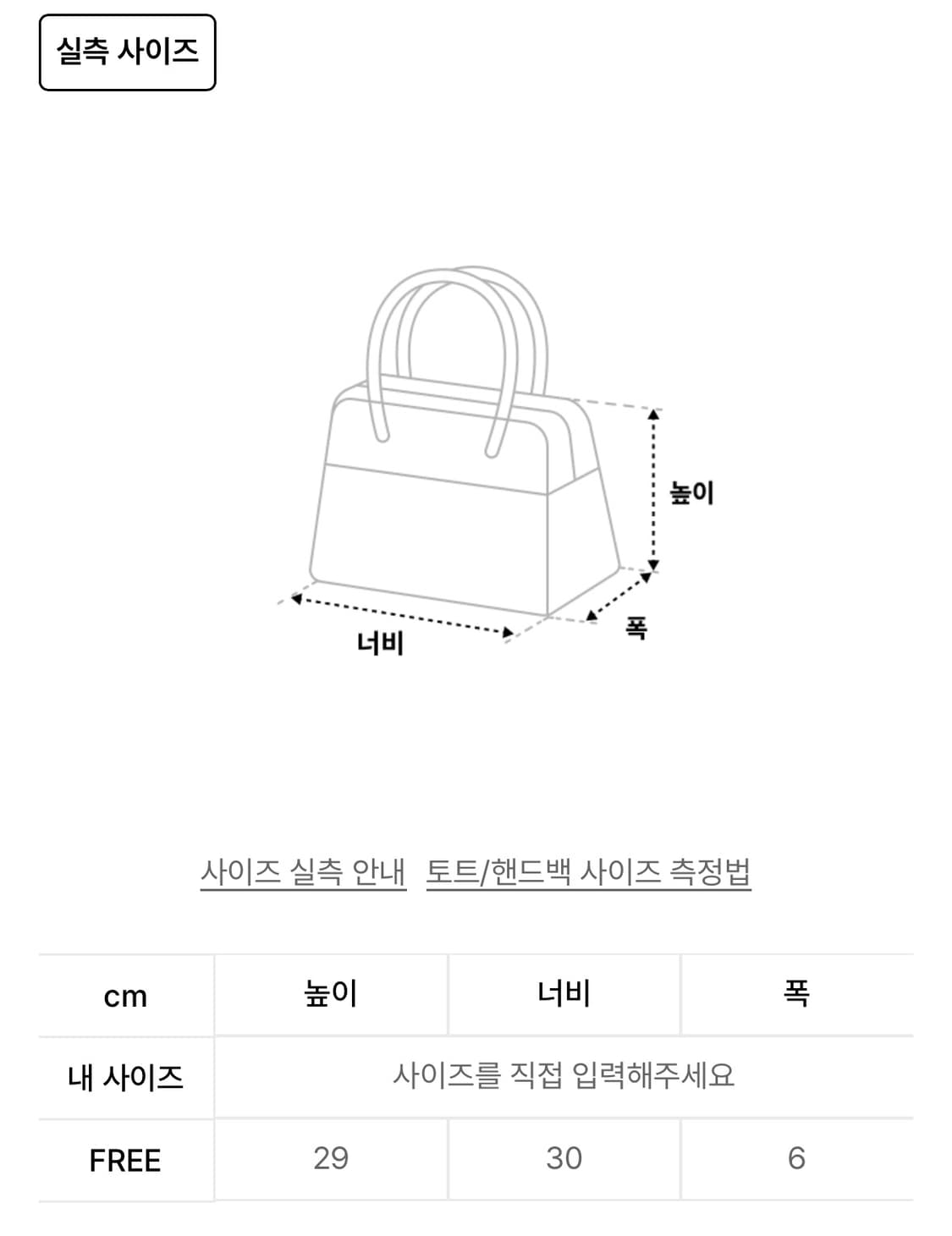 로맨틱크라운-플루모사 숄더 백_블랙 상품이미지3