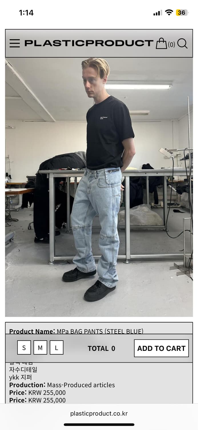 플라스틱프로덕트 bag pants 팝니다 새상품 상품이미지1