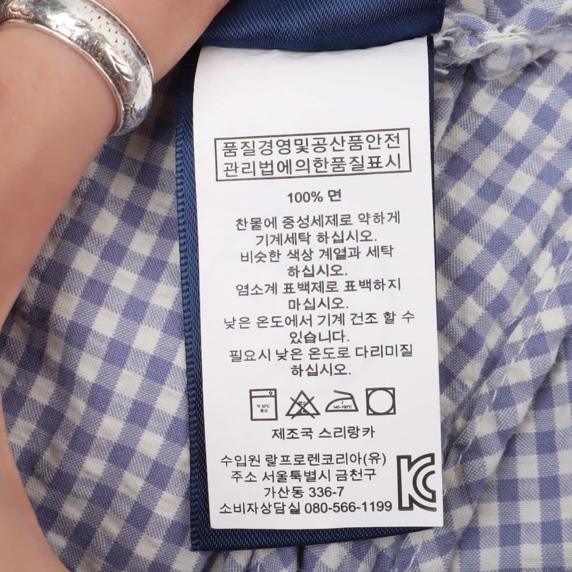 폴로 랄프로렌 깅엄 체크 시어서커 쇼츠 상품이미지9