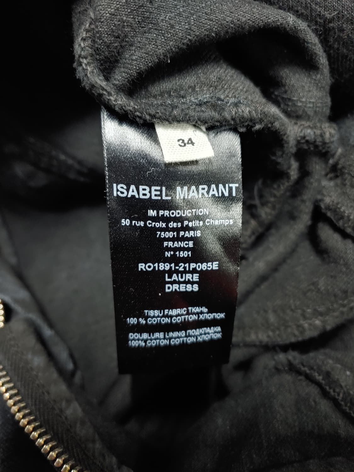 새상품 이자벨마랑 에뚜왈 데님 롱 원피스 여성34 상품이미지4