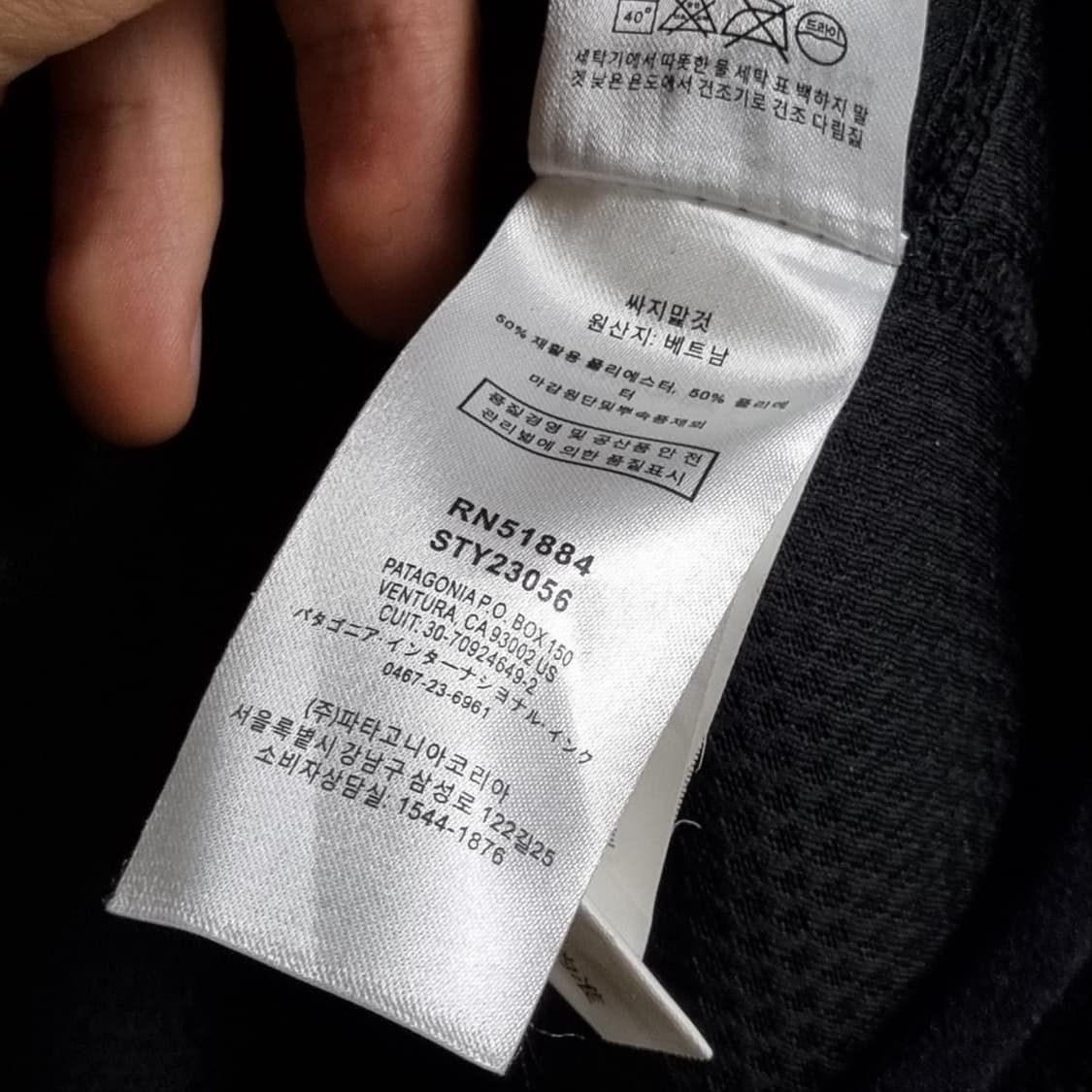 파타고니아 레트로X 후리스 블랙 상품이미지7