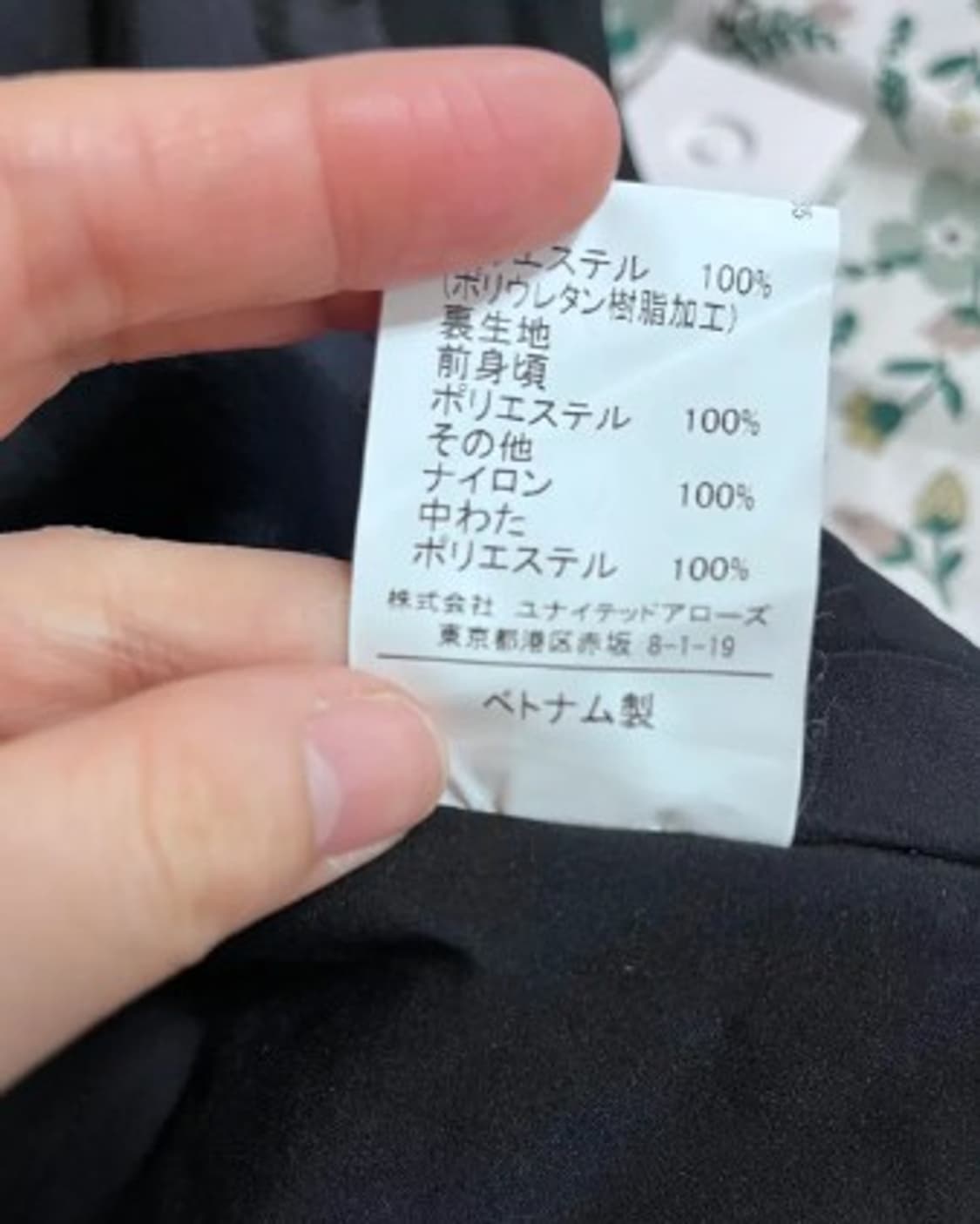 유나이티드애로우즈 남녀공용 바람막이점퍼 S사이즈 상품이미지6