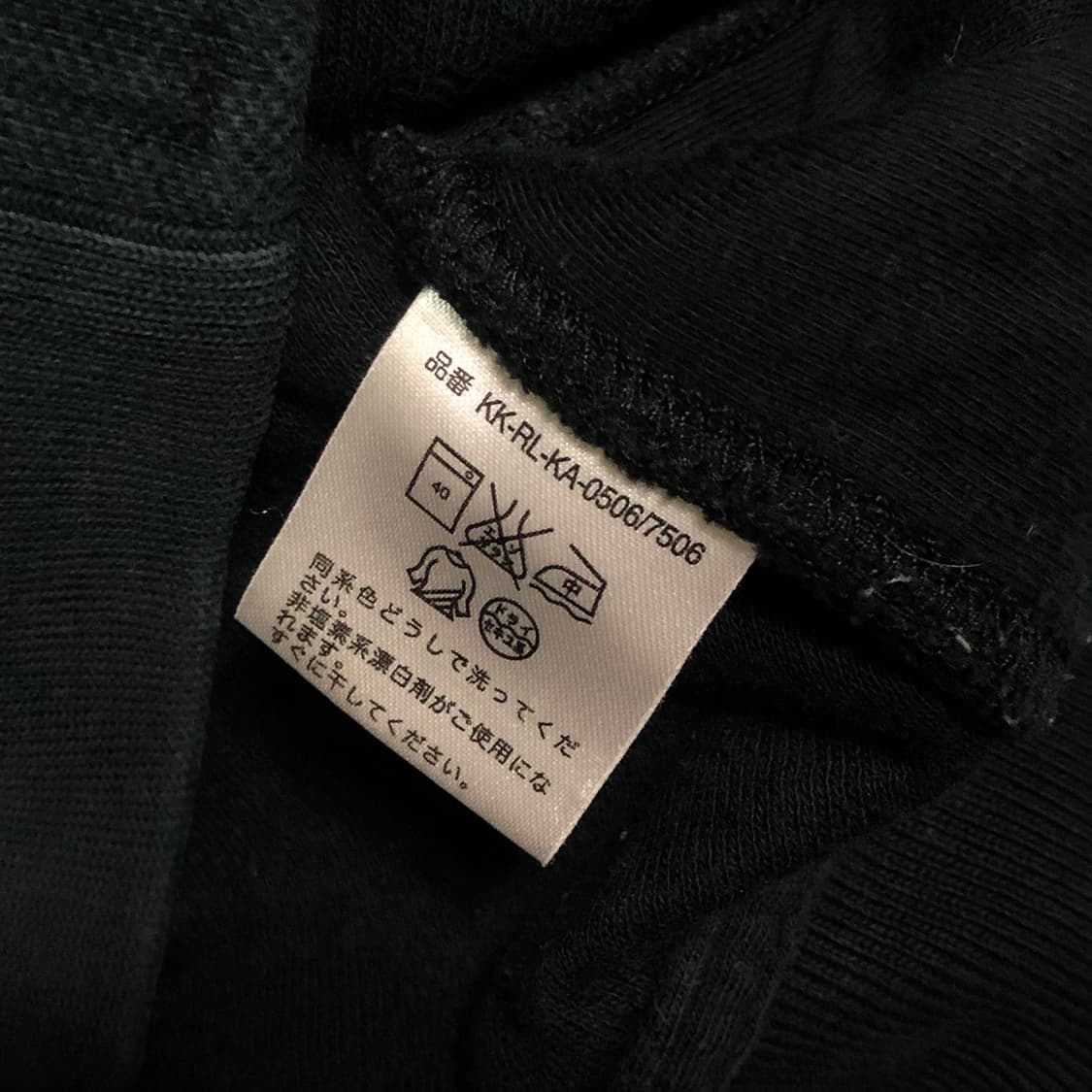 폴로 랄프로렌 희귀 빅포니 일본 플래그 집업 상품이미지5