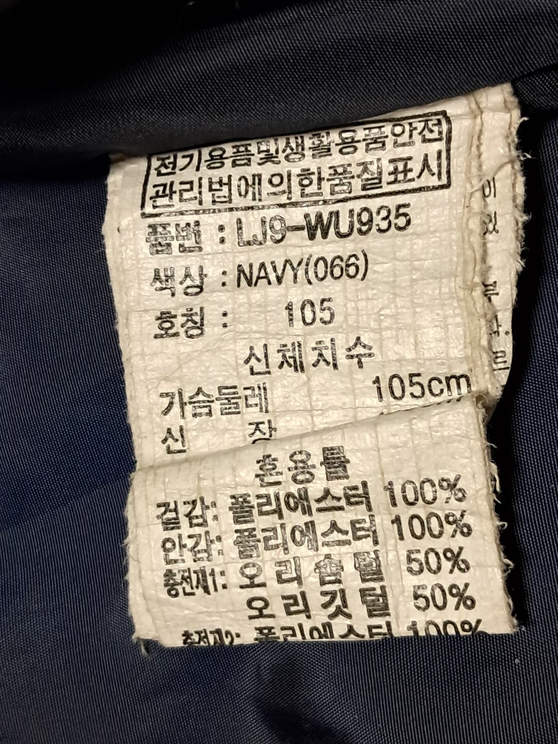 시그니피컨트 패딩조끼 남성105  상품이미지9