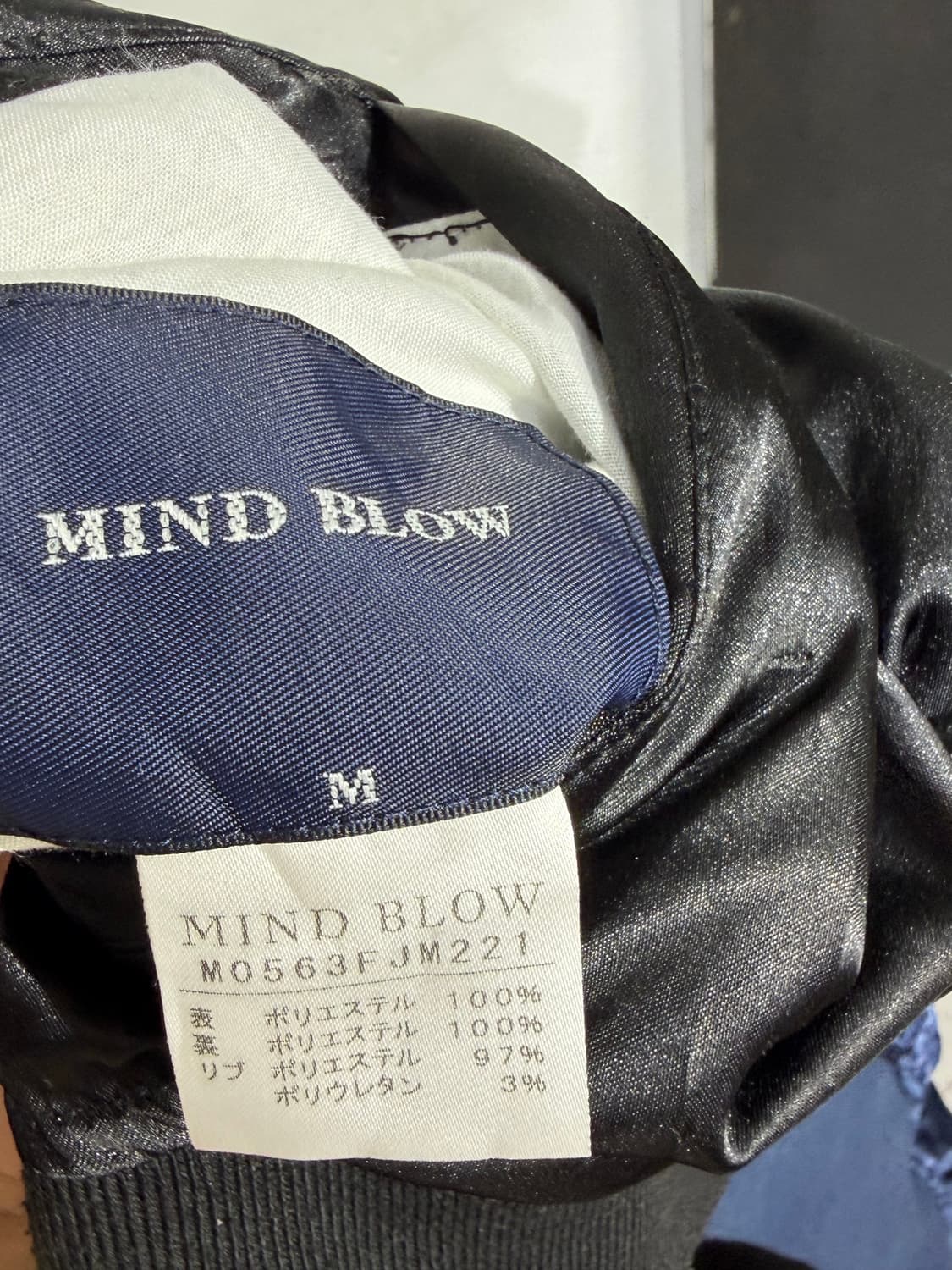 Jpn 일본 빈티지 리버시블 양면 스카잔 사틴 스카쟌 M 상품이미지10