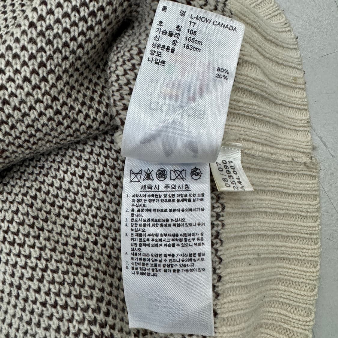 아디다스 00s 캐나다 코위찬 니트집업 상품이미지9