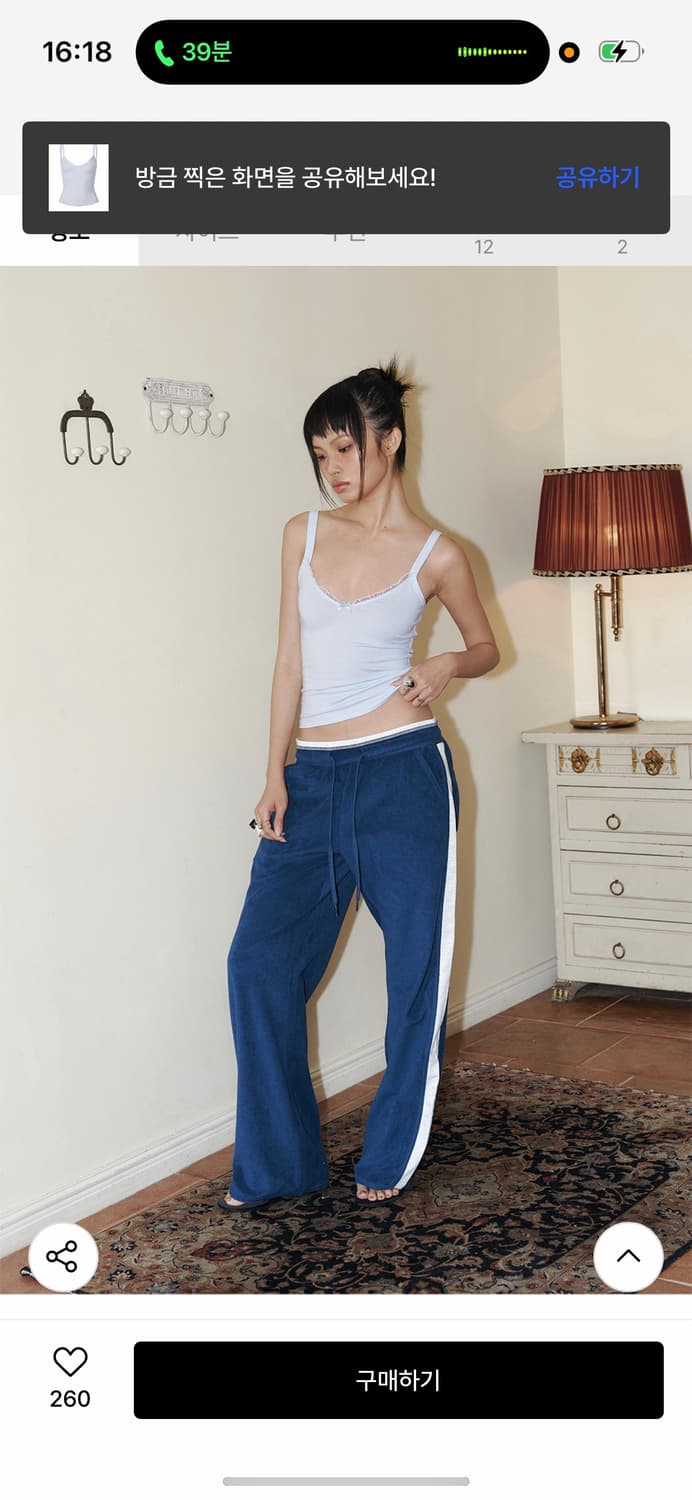 플리즈노팔로우 지니 레이스 탑 베이비블루 상품이미지5