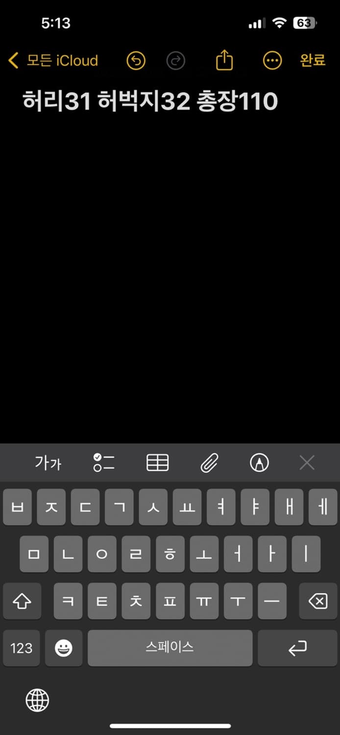 나이키 트랙팬츠 상품이미지6