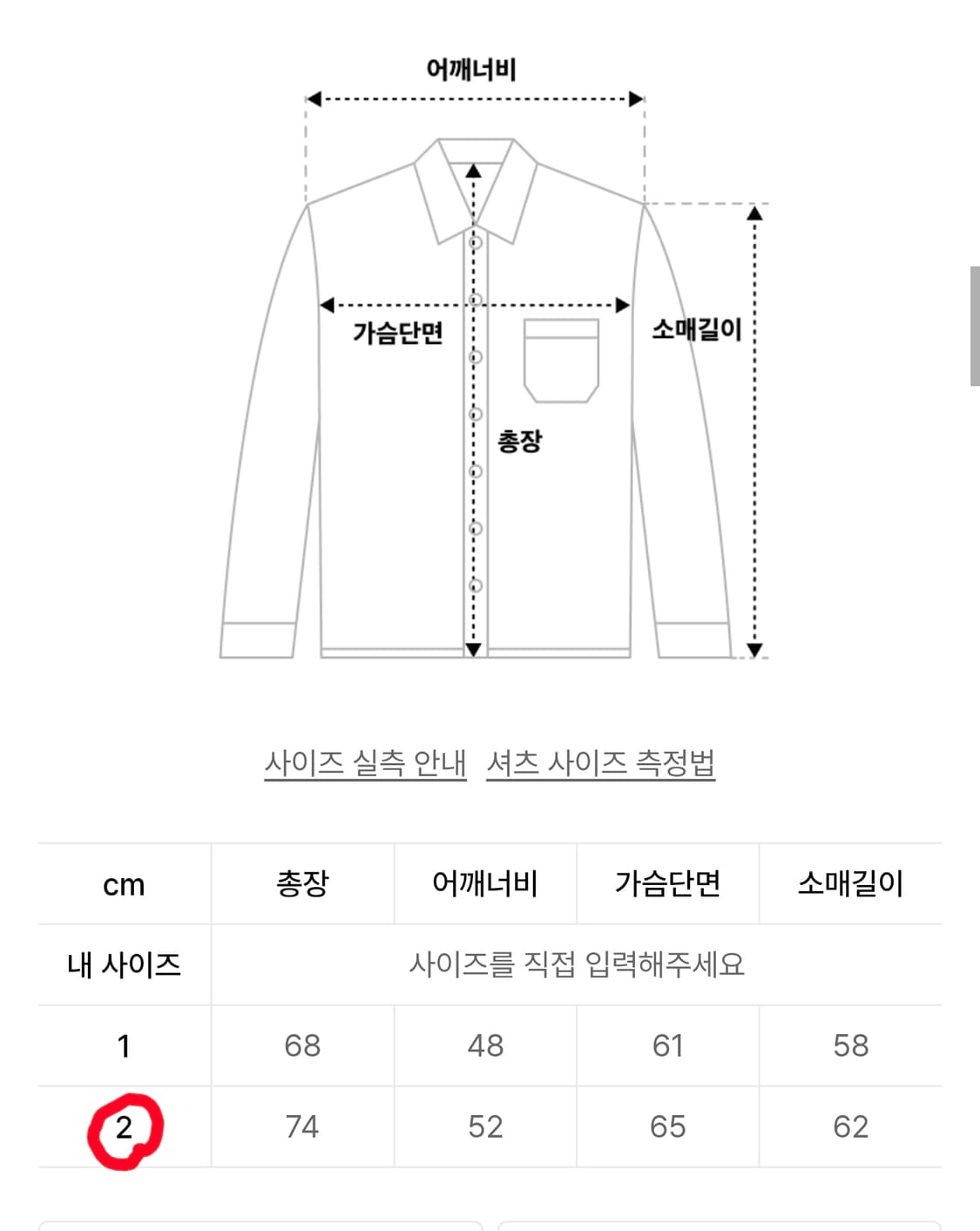 RSSC 니트 집업 상품이미지5
