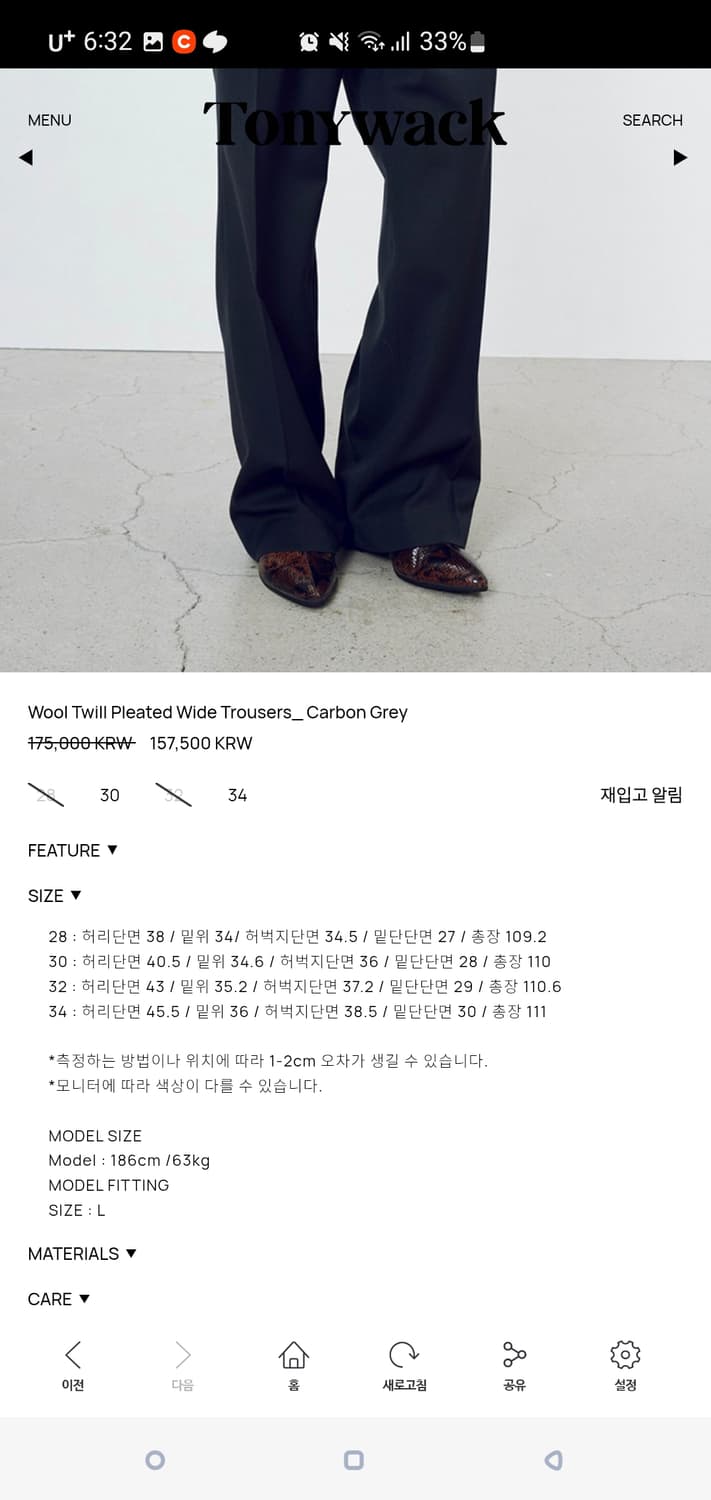 토니웩 더블 브레스티드 수트 카본그레이 셋업 상품이미지3