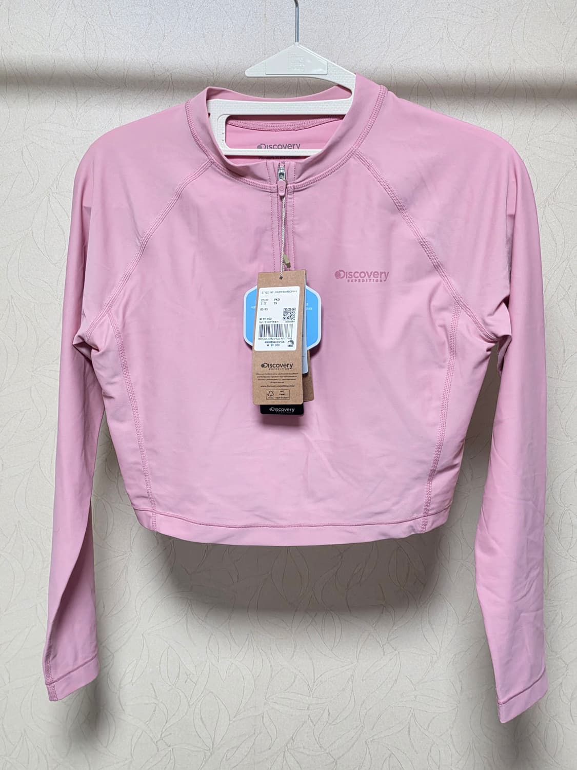 디스커버리 래쉬가드 95 상품이미지1