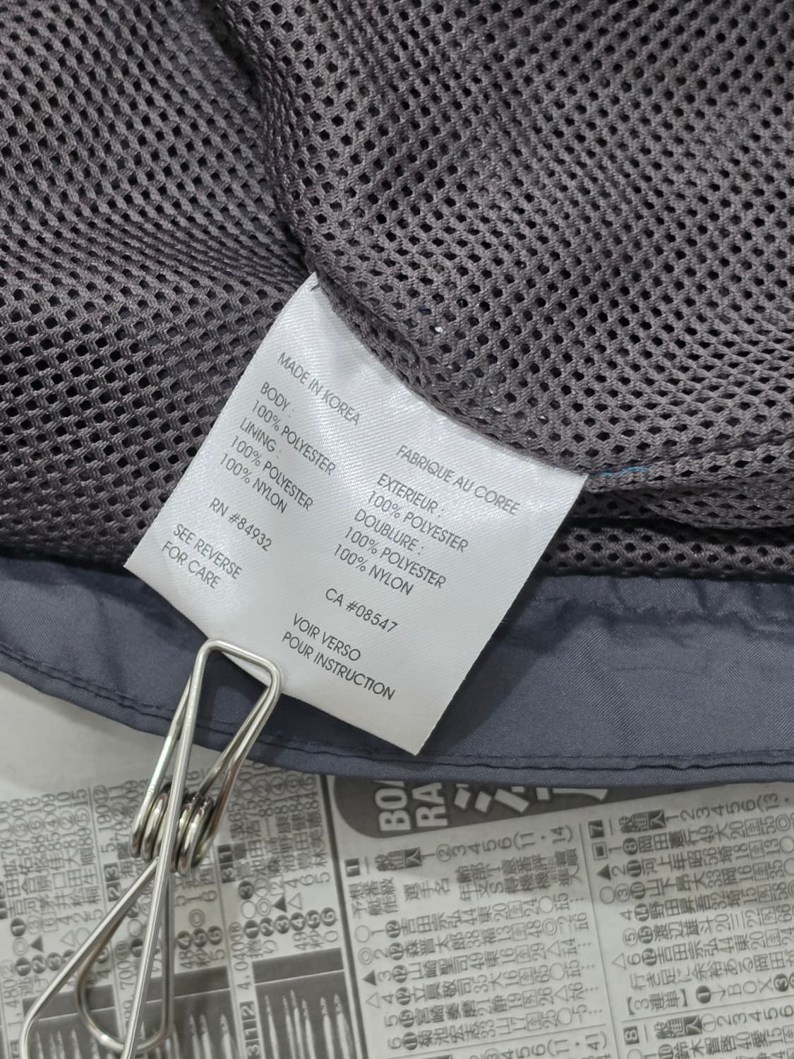 90's CCM 미네소타 와일드 윈드브레이커 L 상품이미지7