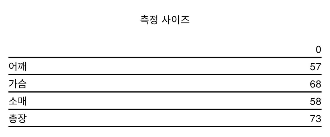 innir 메쉬 후드 풋볼 셔츠 이니어 상품이미지7