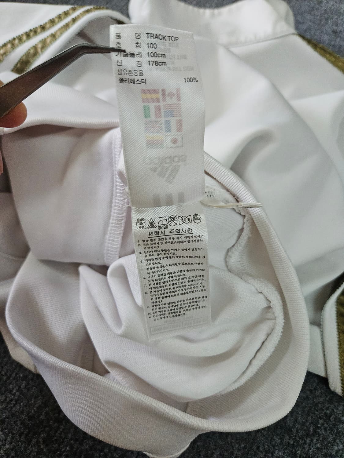 아디다스 화이트 배색 빅로고 레어 져지 급처 상품이미지7
