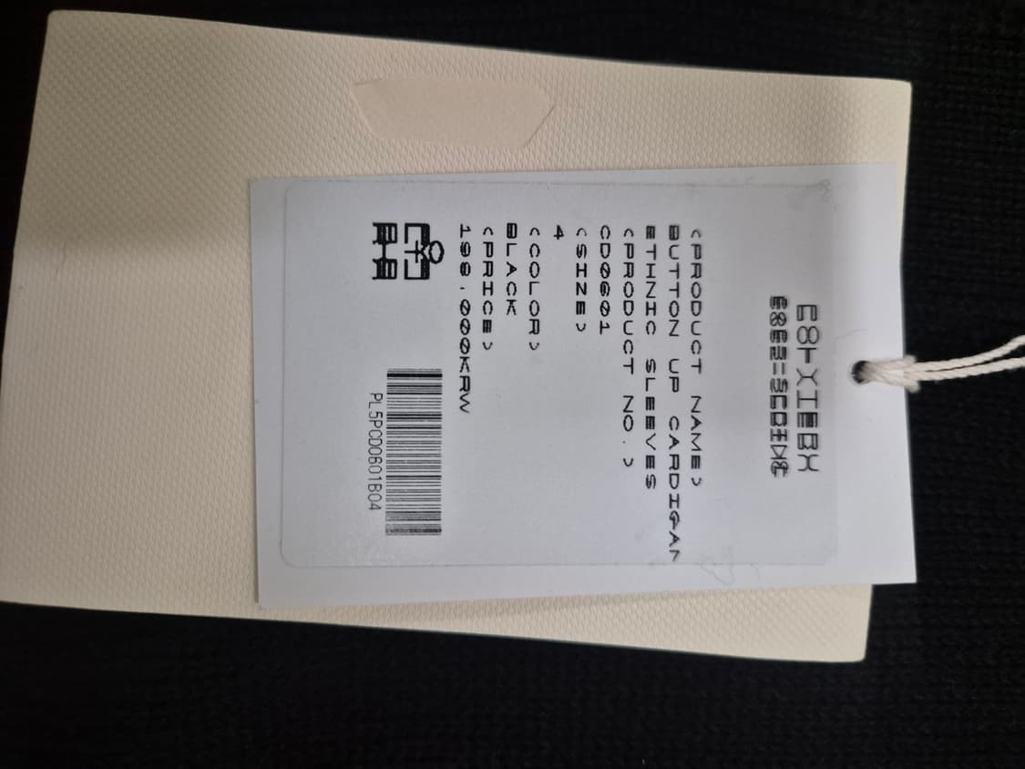 폴리테루 에스닉 가디건 블랙 4사이즈 상품이미지3