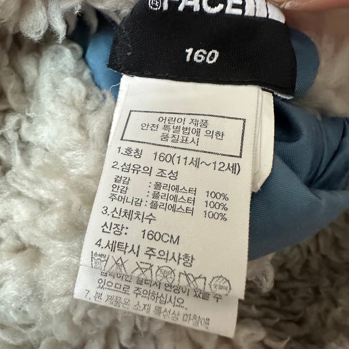 우먼M 노스페이스 양털 후리스 자켓 양면 상품이미지7