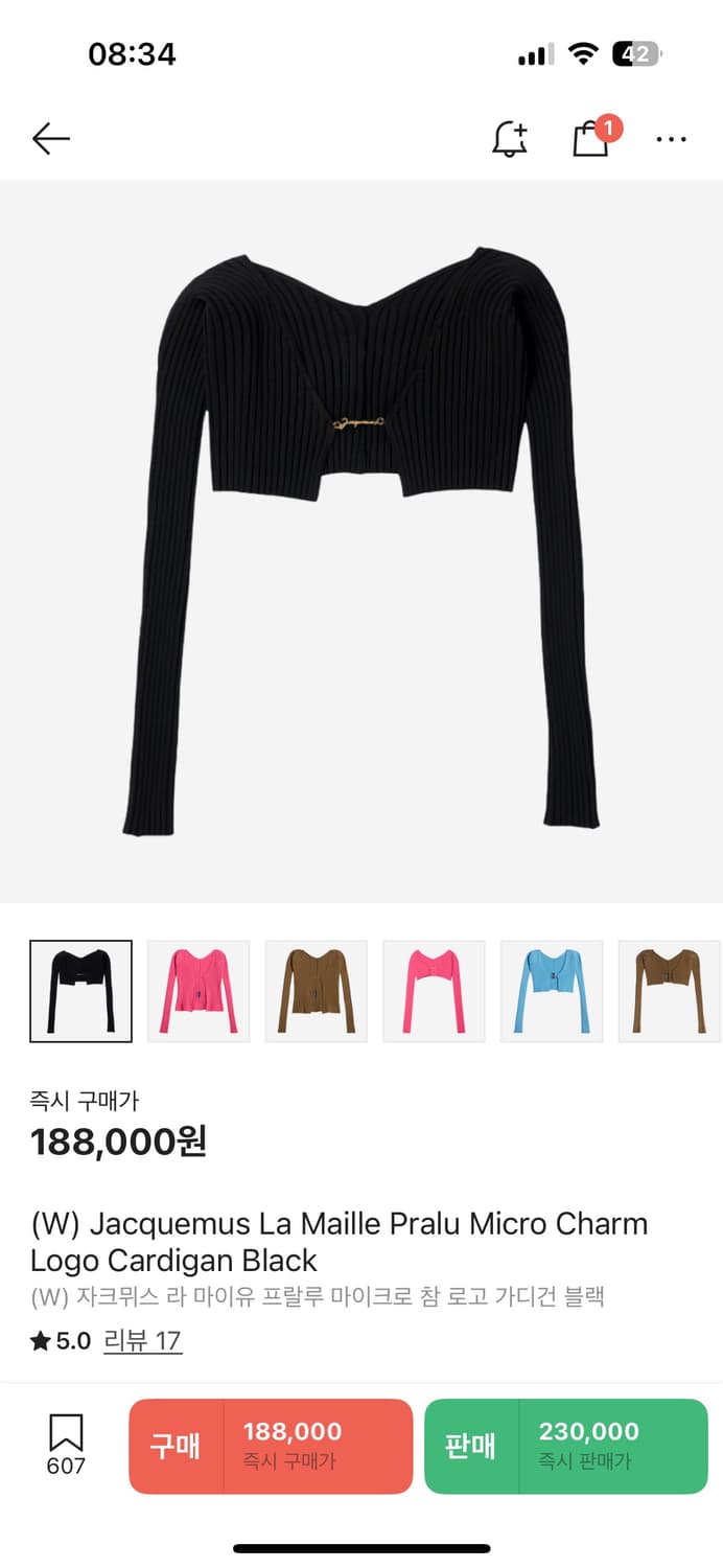 Jacquemus La Maille Pralu 블랙 34 자크뮈스 라미이 상품이미지1