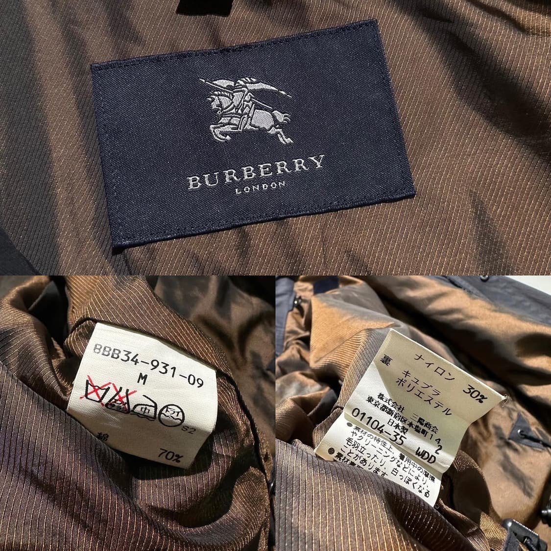 버버리 스트링 사파리 자켓 상품이미지9