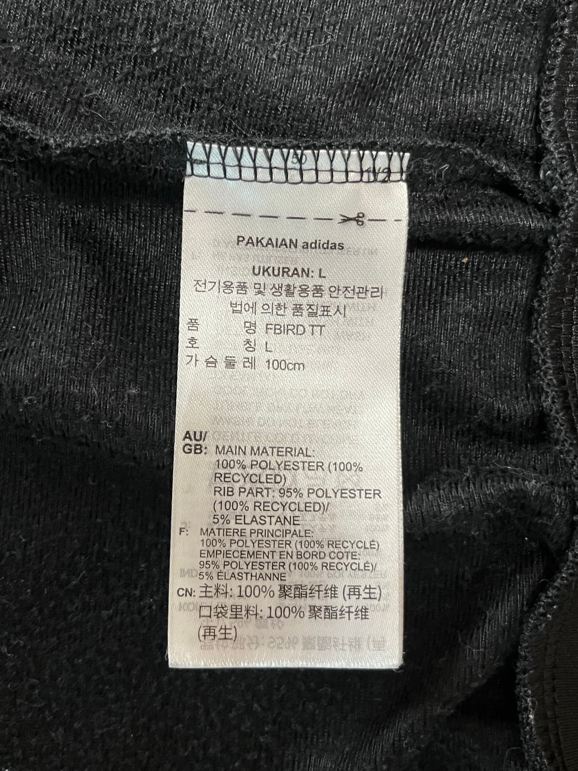 아디다스 파이어버드 트랙탑 (IJ7058) 져지 L 상품이미지7