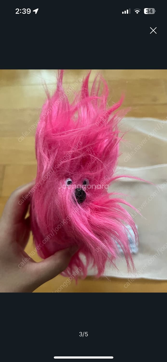 프레클 핑키 상품이미지3