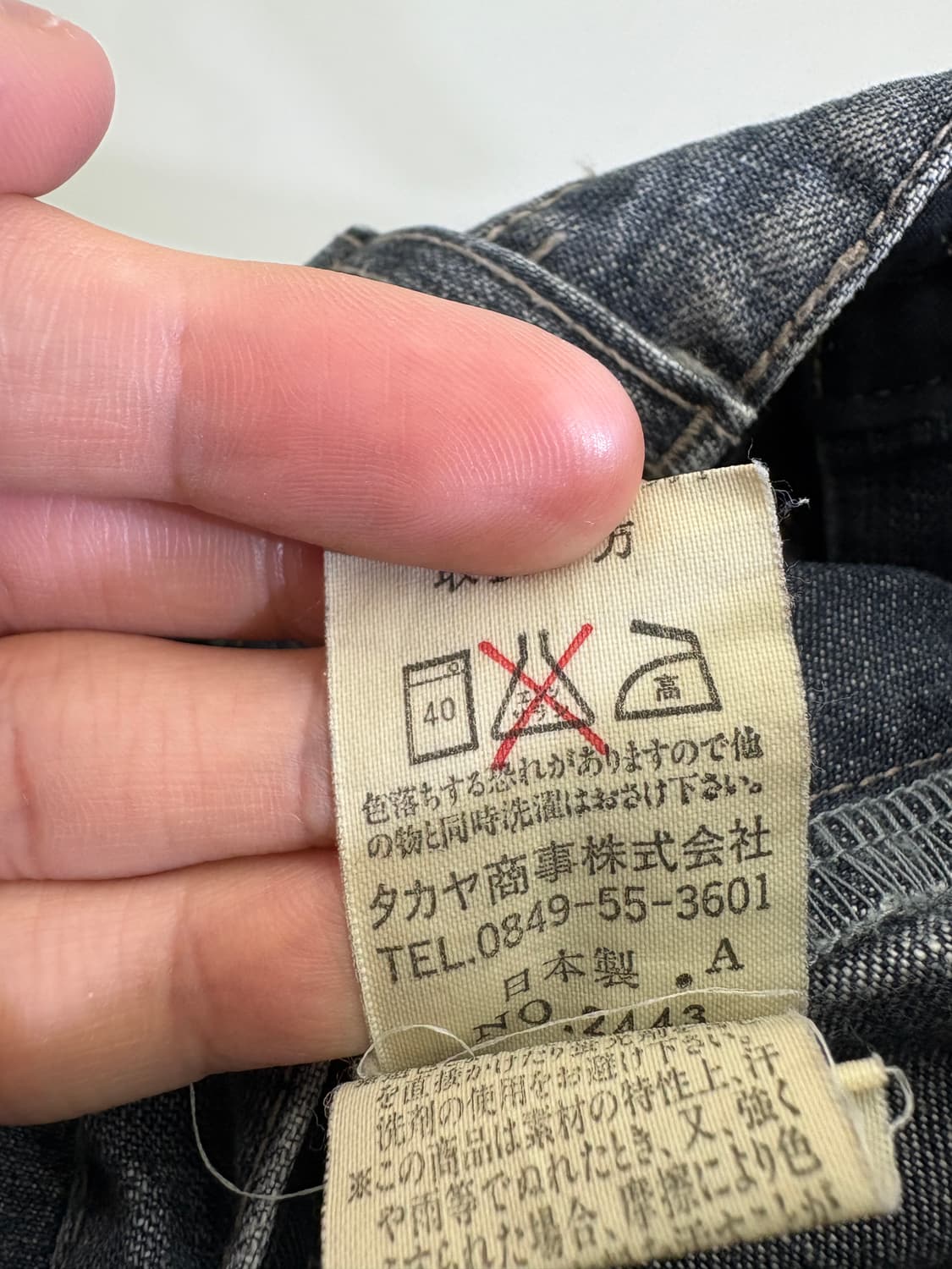 MARITHE FRANCOIS GIRBAUD (Made in Japan) 상품이미지9