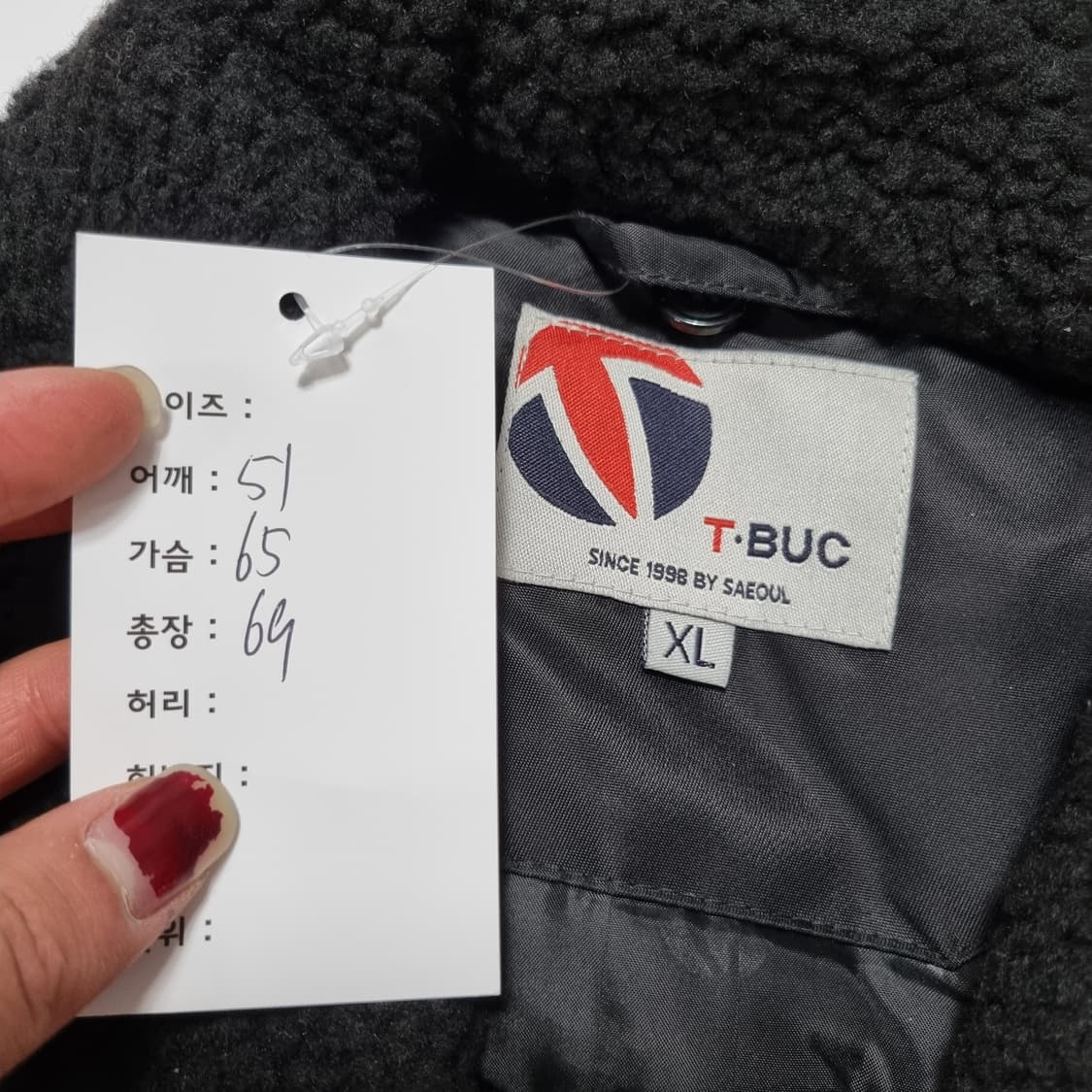 빈티지 항공점퍼 상품이미지3