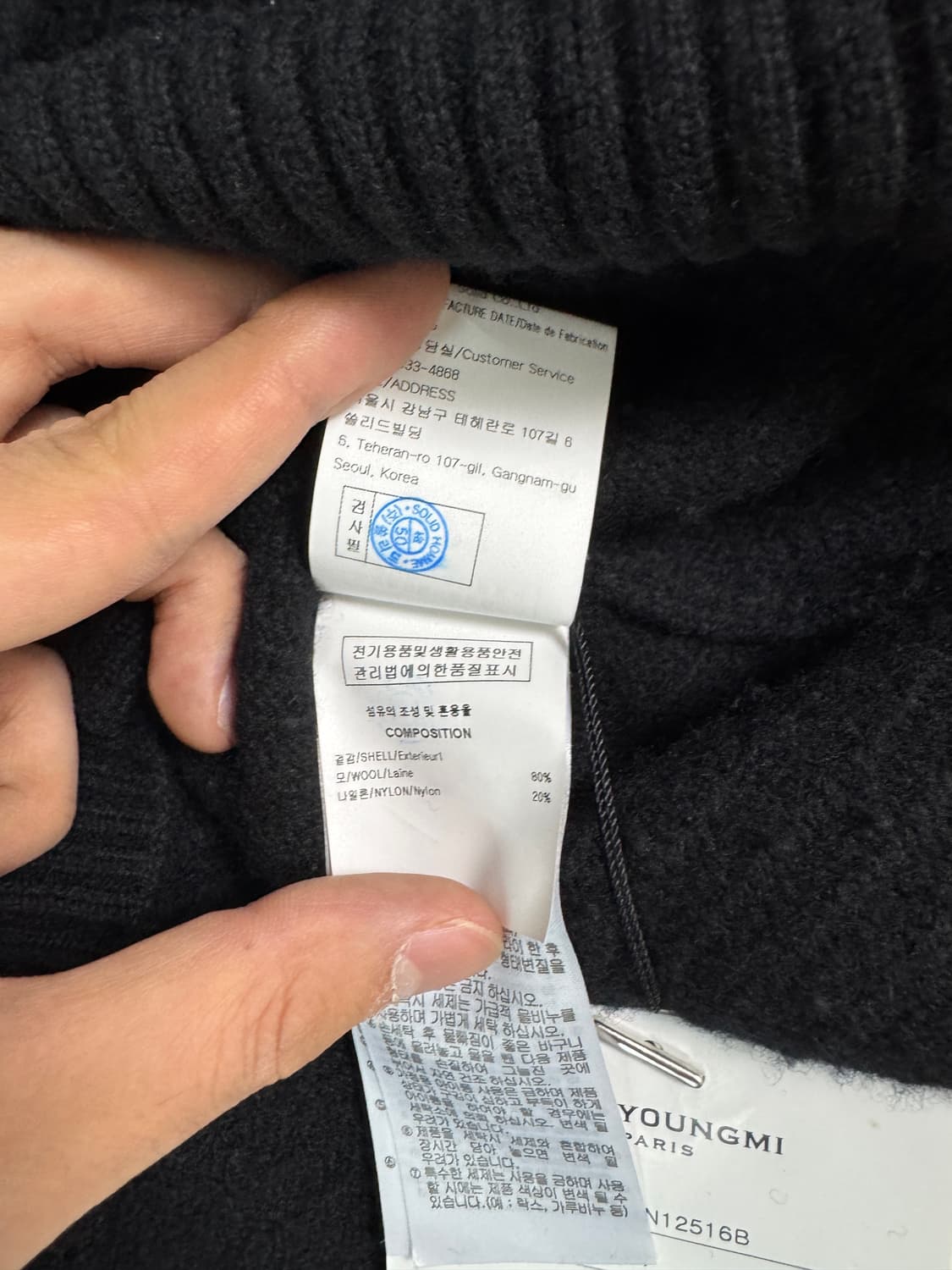 우영미 다이애그널 가디건(블랙, 50사이즈) 상품이미지6