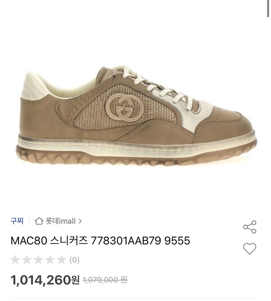 구찌 맥80 스니커즈 사이즈 5 (남성모델)  상품이미지1