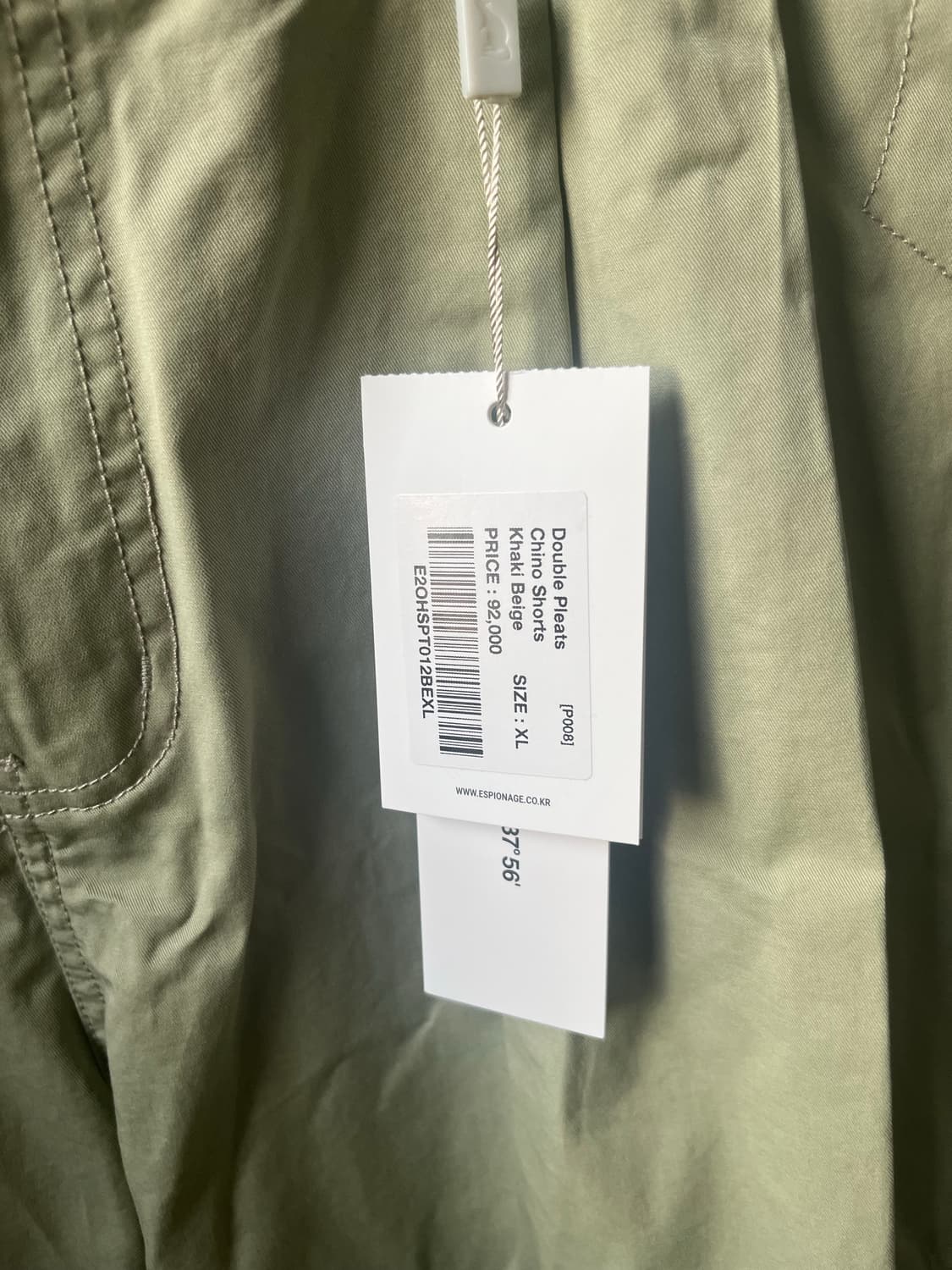 에스피오나지 더블 플리스 반바지 상품이미지3