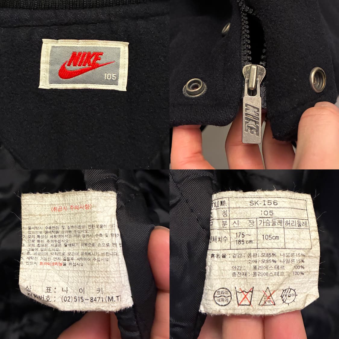(XL)90s nike 나이키 빈티지 에어 빅로고 울 봄버 바시티자켓 상품이미지10