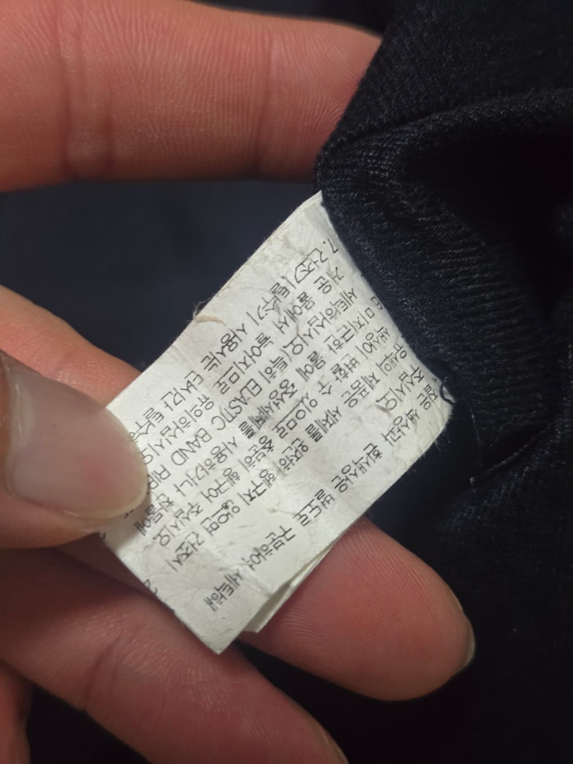 아식스 네이비 브이넥 웜업 상품이미지5