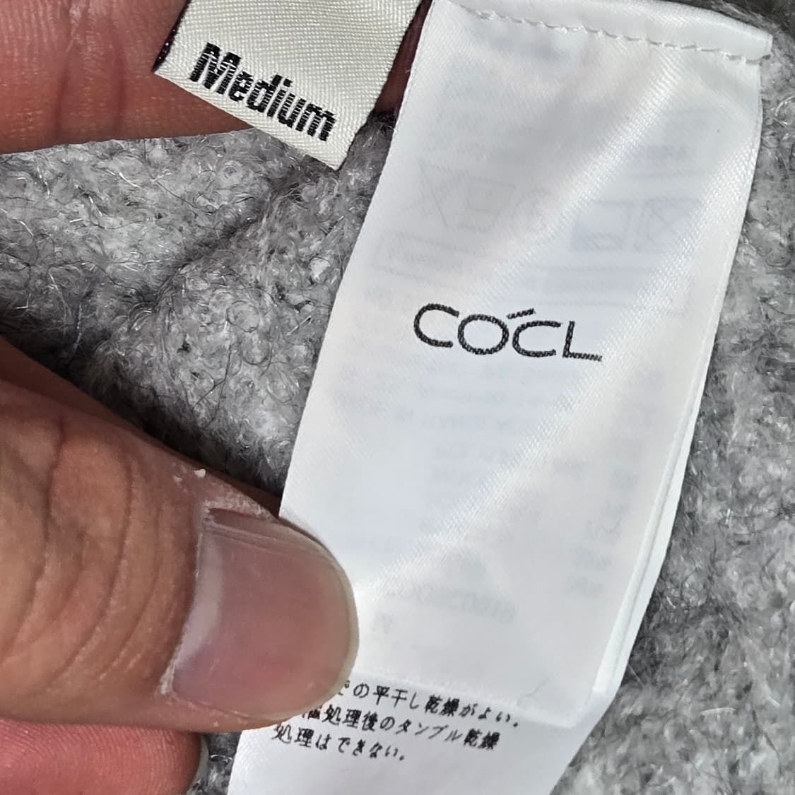 cocl 그레이 가디건 / 남성 가디건/ 여성 가디건  상품이미지3