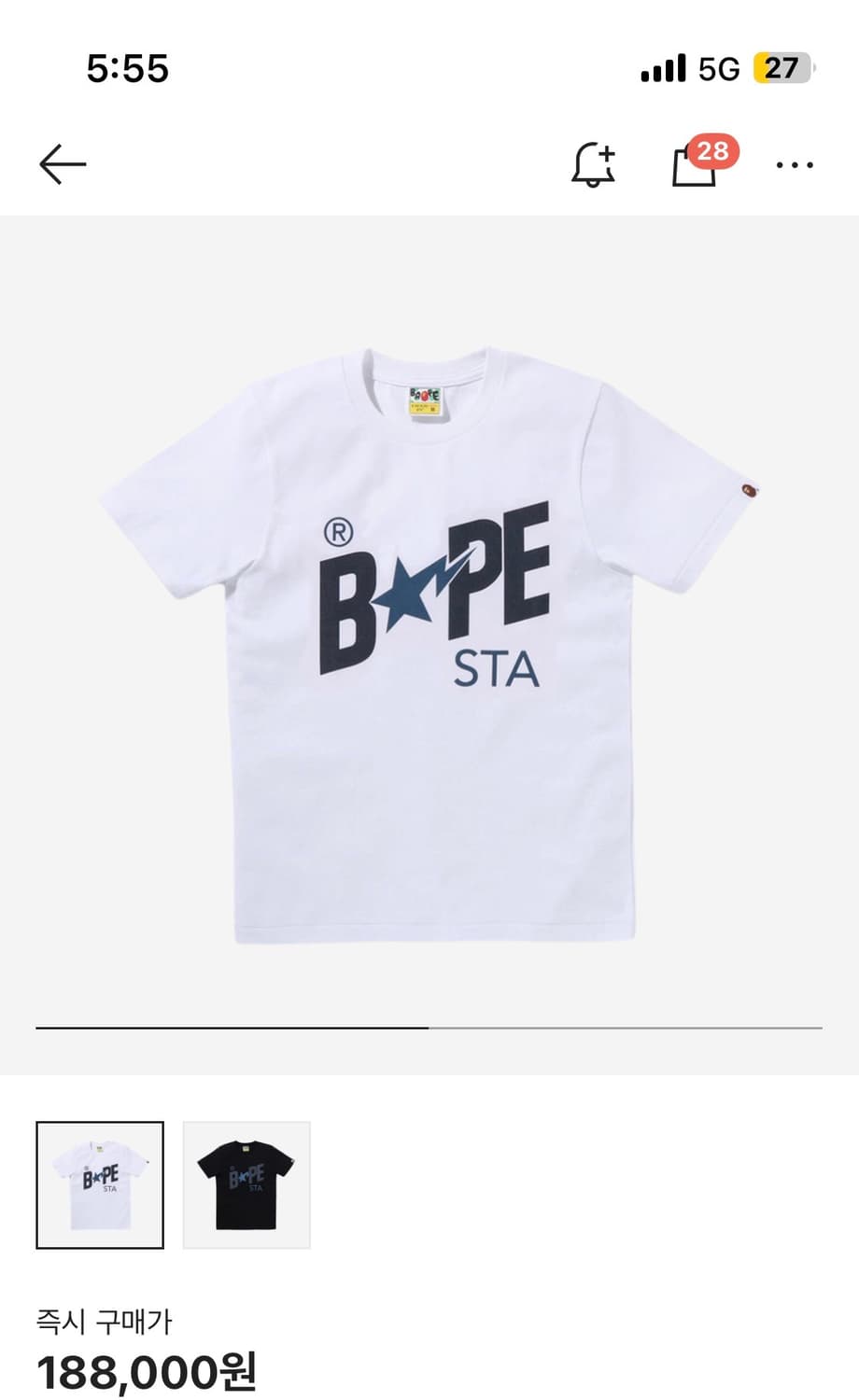 Bape 베이프 데님 베이프 스타 로고 티셔츠 화이트 상품이미지1